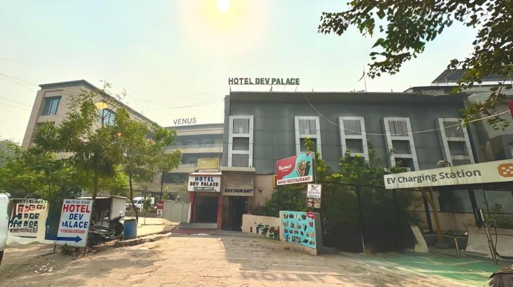 Hotel Dev Palace アーメダバード エクステリア 写真