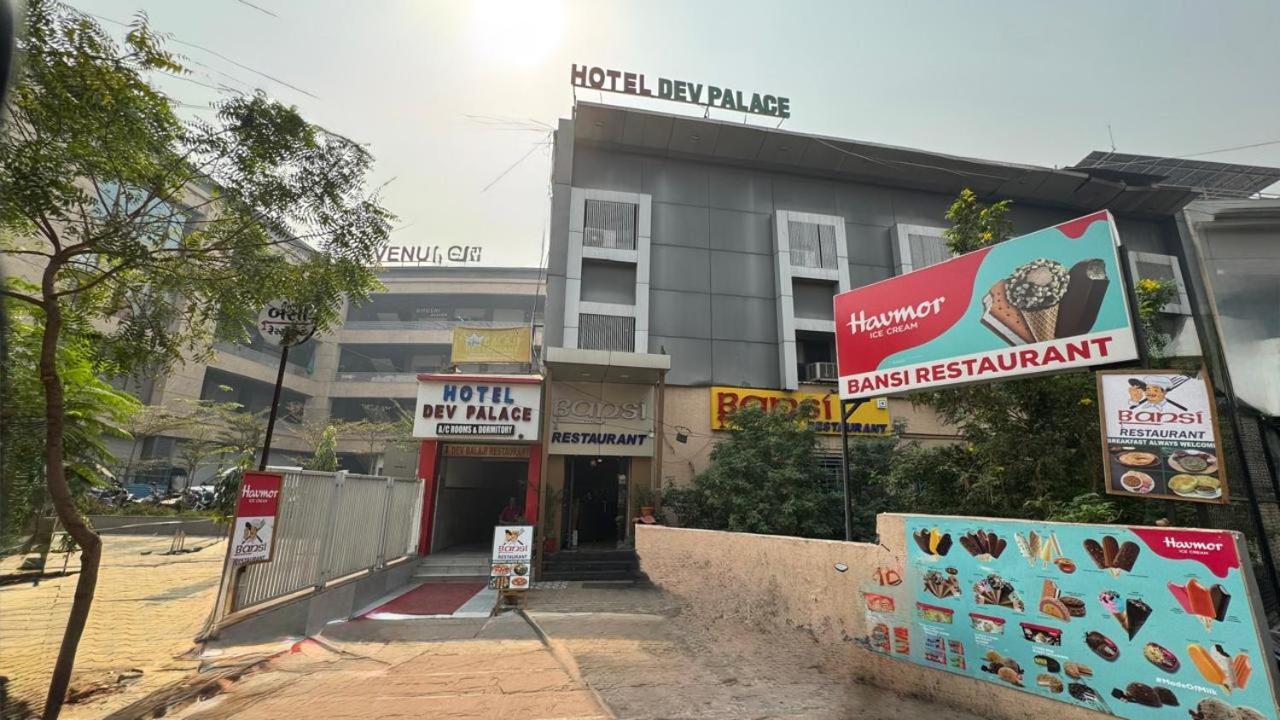 Hotel Dev Palace アーメダバード エクステリア 写真