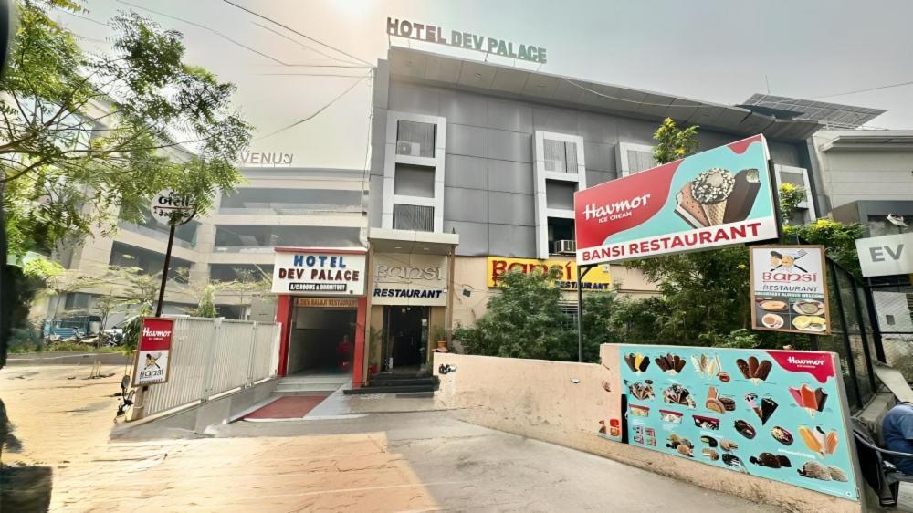 Hotel Dev Palace アーメダバード エクステリア 写真