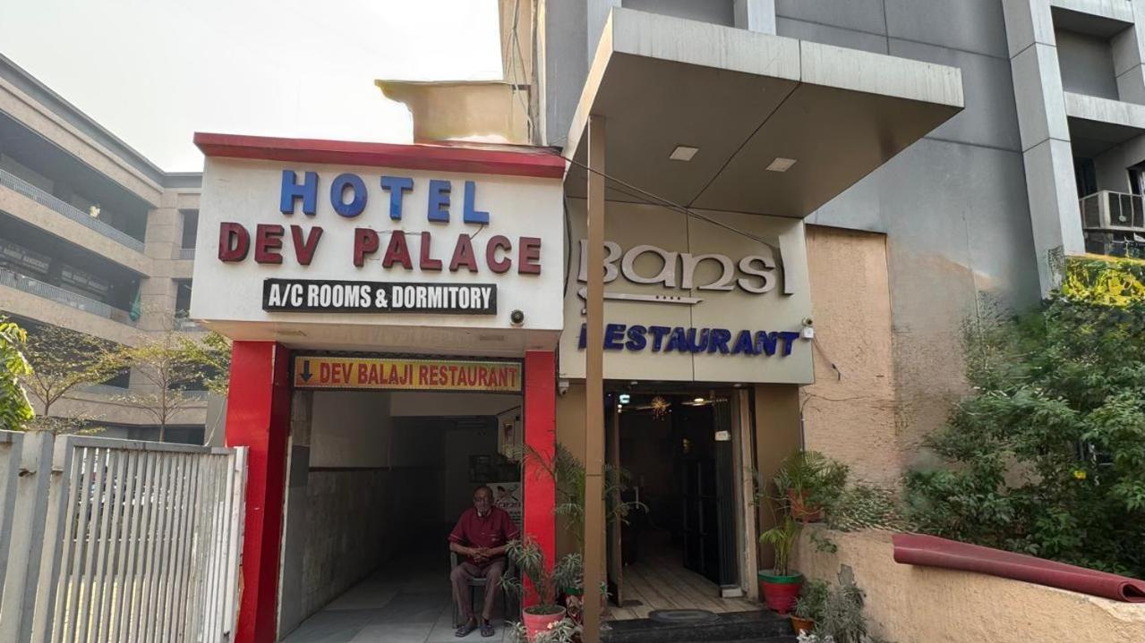 Hotel Dev Palace アーメダバード エクステリア 写真